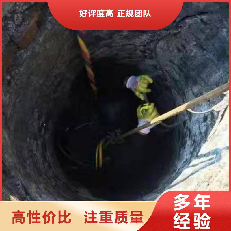 水下打孔打眼植筋施工信息