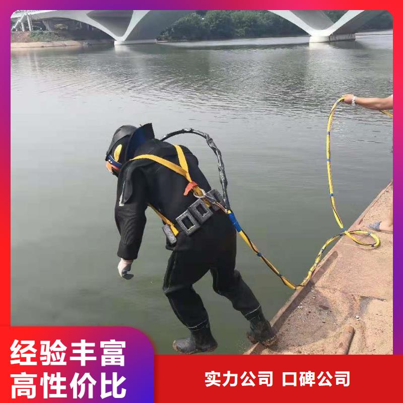 水下安装公司-解决各种难题