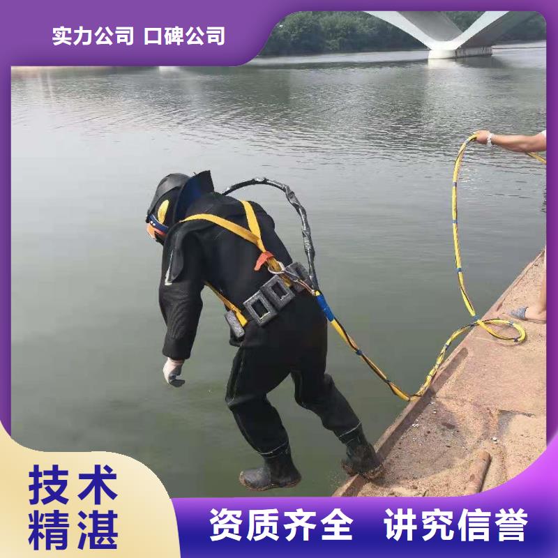 水下救援队信息