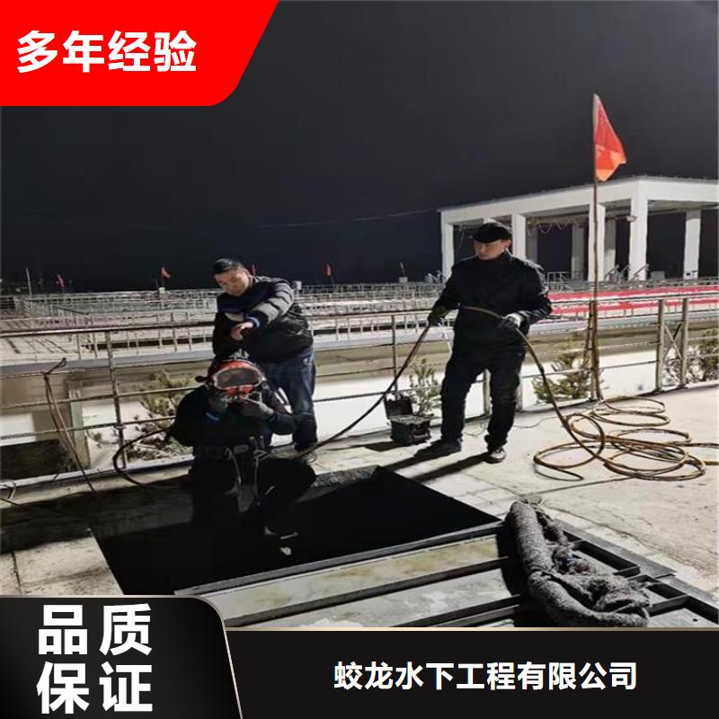 屯昌县水下检测公司_专业潜水单位