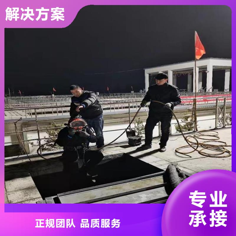 潜水作业队伍支持非标定制