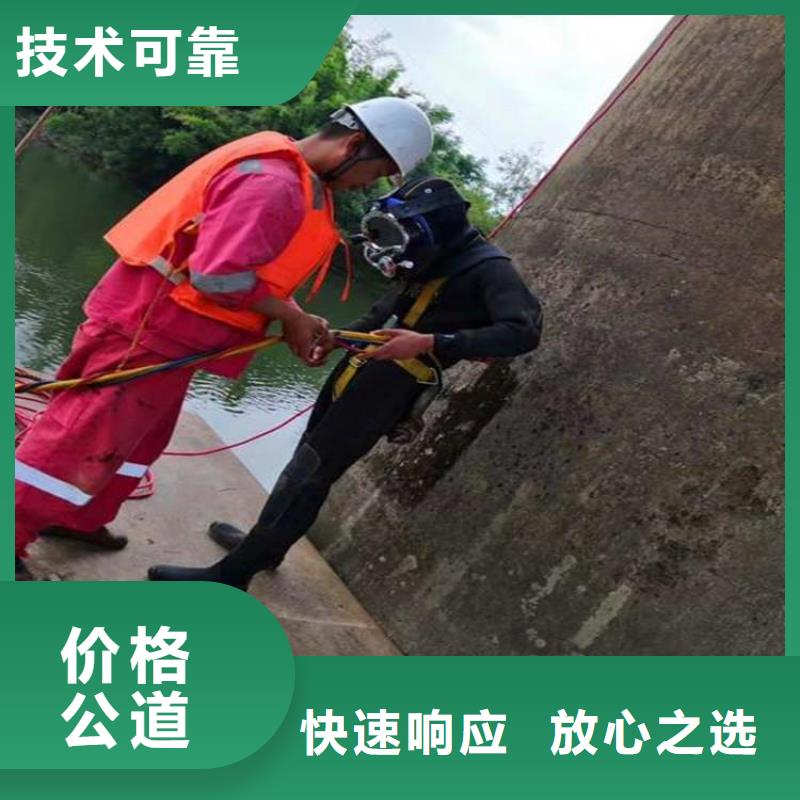 水下切割公司信息