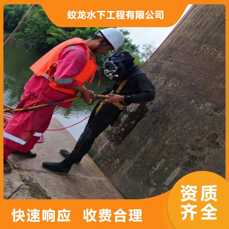 水下拆墙打混泥土施工信息