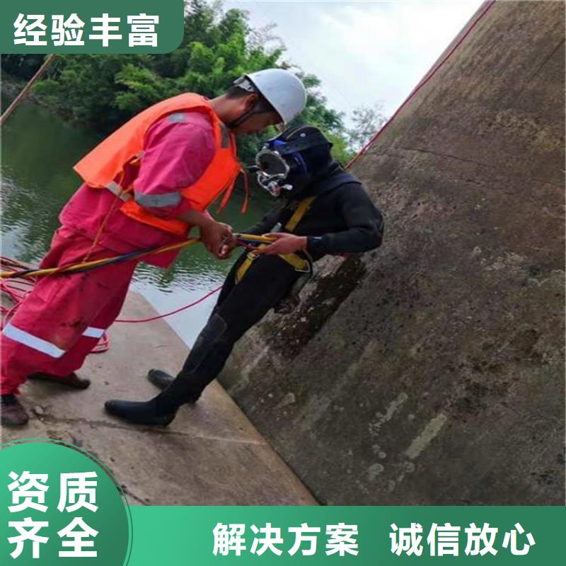 污水管道水下封堵公司【本地施工队】