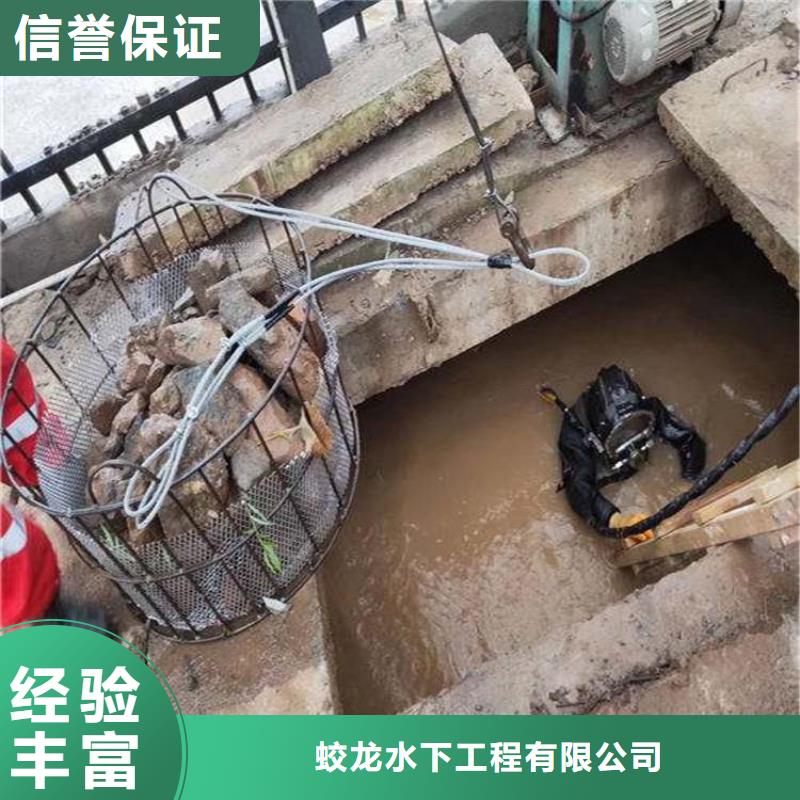 水下救援队-解决各种难题