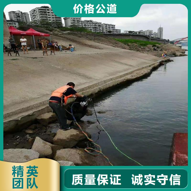 水下电焊焊接固定公司-解决各种难题