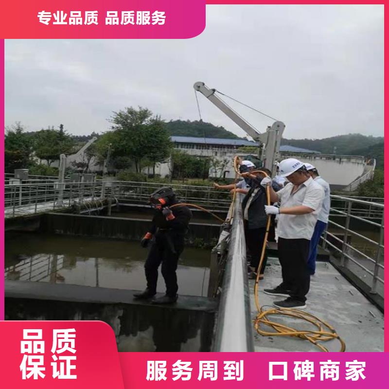 水下电焊焊接固定公司信息