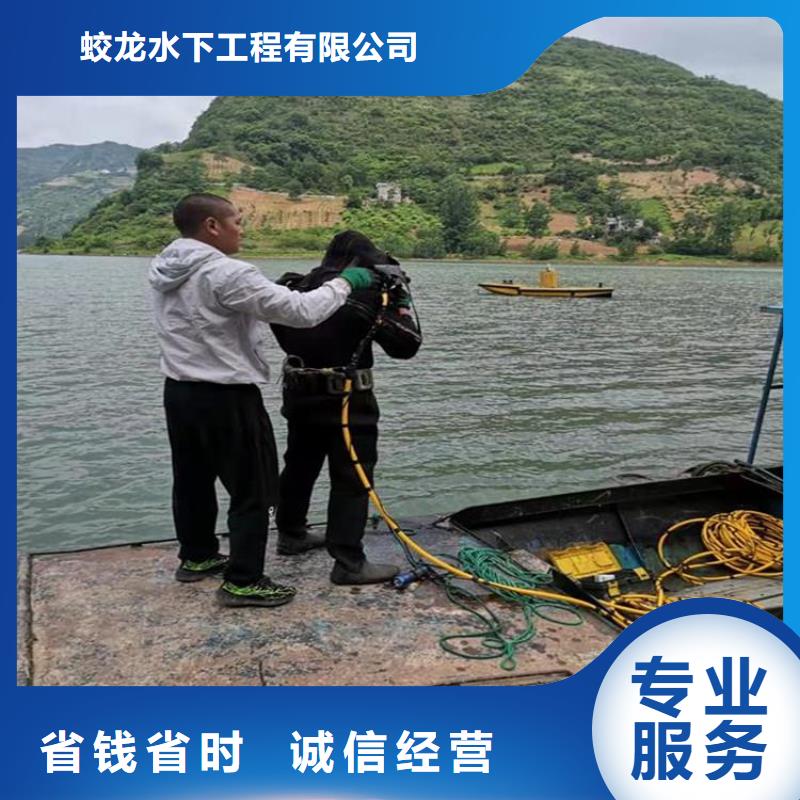 水下拆墙打混泥土施工信息