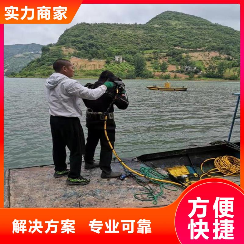 潜水员服务公司信息