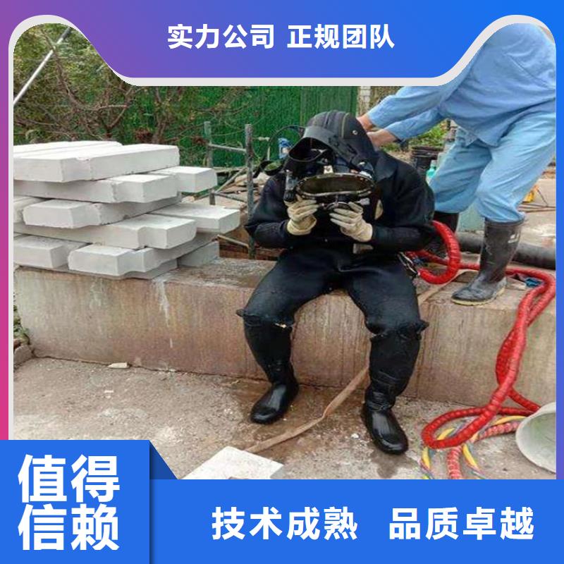 水下救援队信息