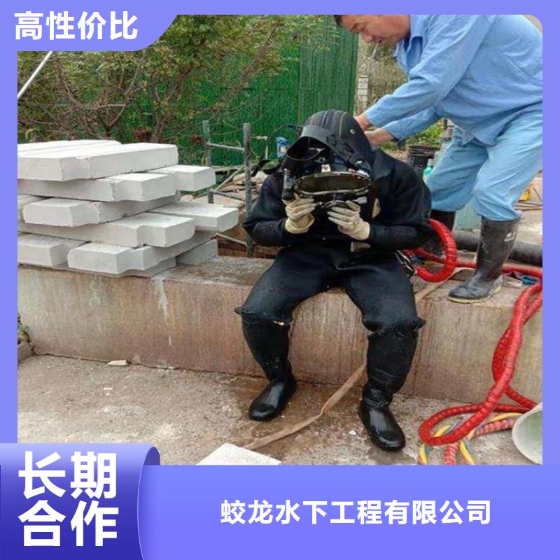 污水管道水下封堵公司信息