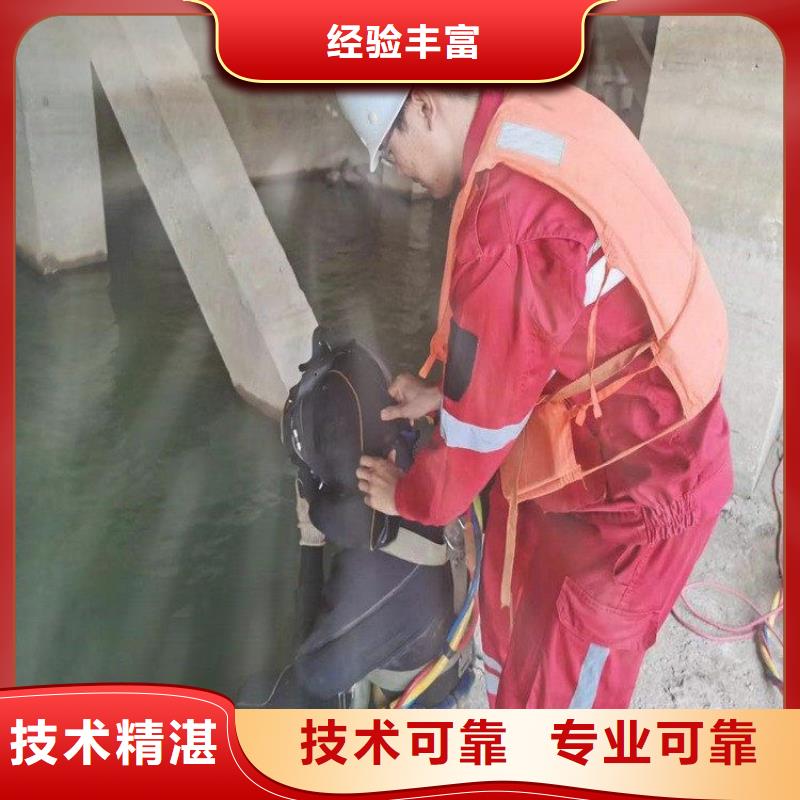 水下管道打洞疏通公司-解决各种难题