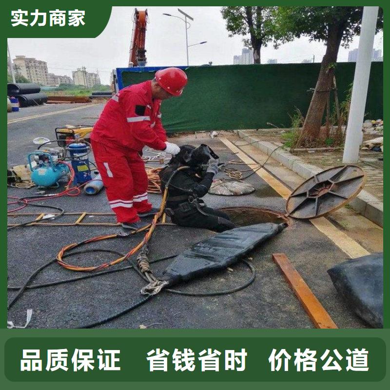 水下拆墙打混泥土施工_欢迎咨询