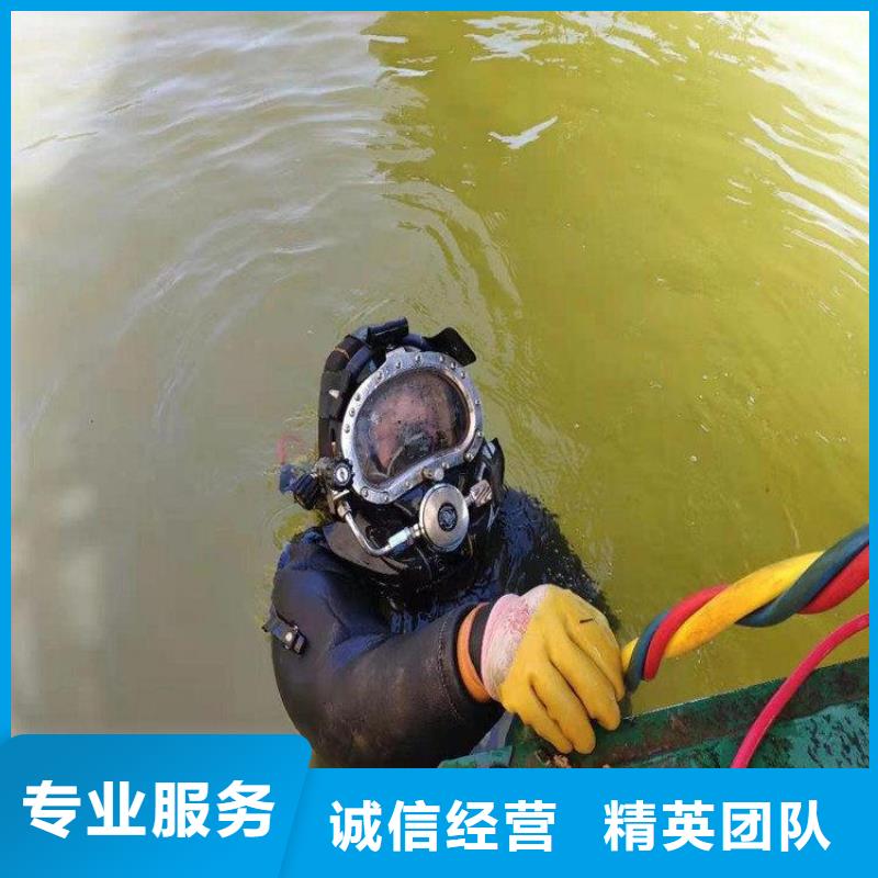 水下拆除管道砖墙施工信息