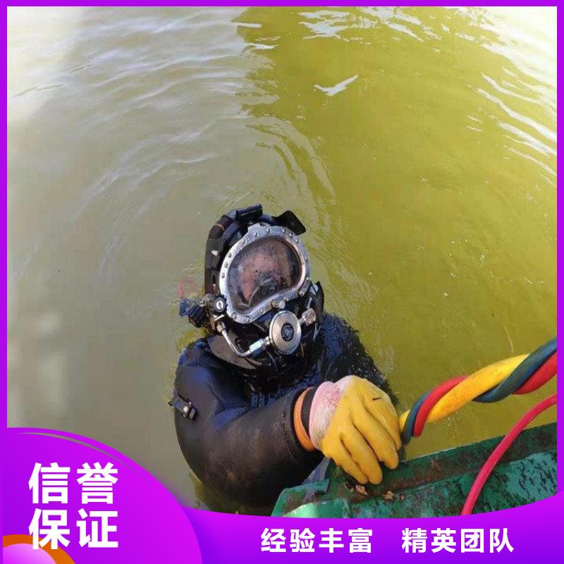 水下拆墙打混泥土施工-解决各种难题