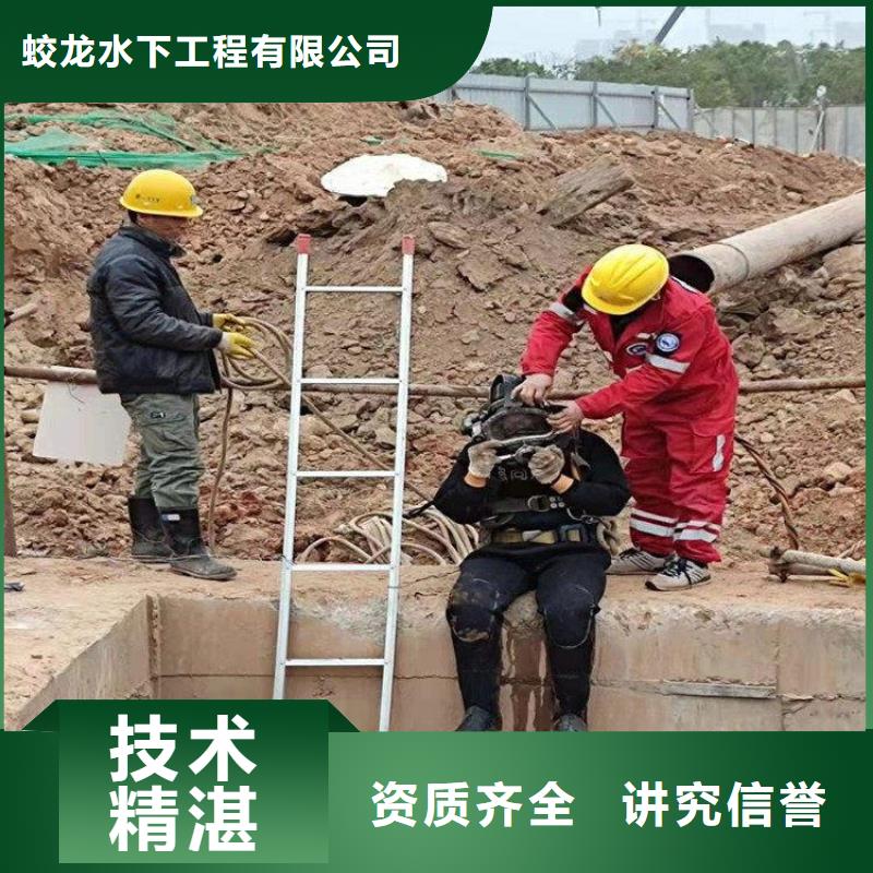 水下打孔打眼植筋施工信息
