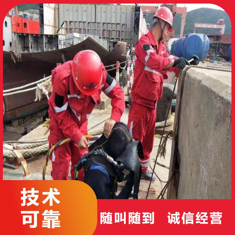 蛙人服务公司_欢迎咨询