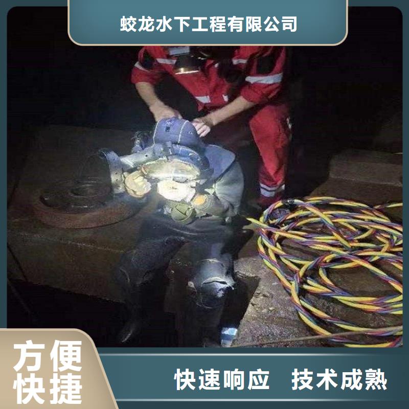 水下救援队-解决各种难题