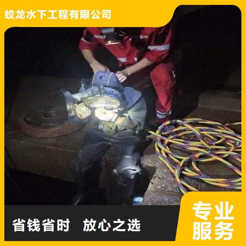 水下工程施工公司_欢迎咨询