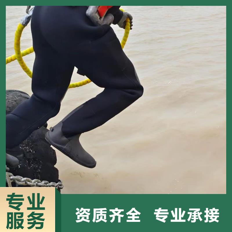 闸门水下堵漏公司-解决各种难题