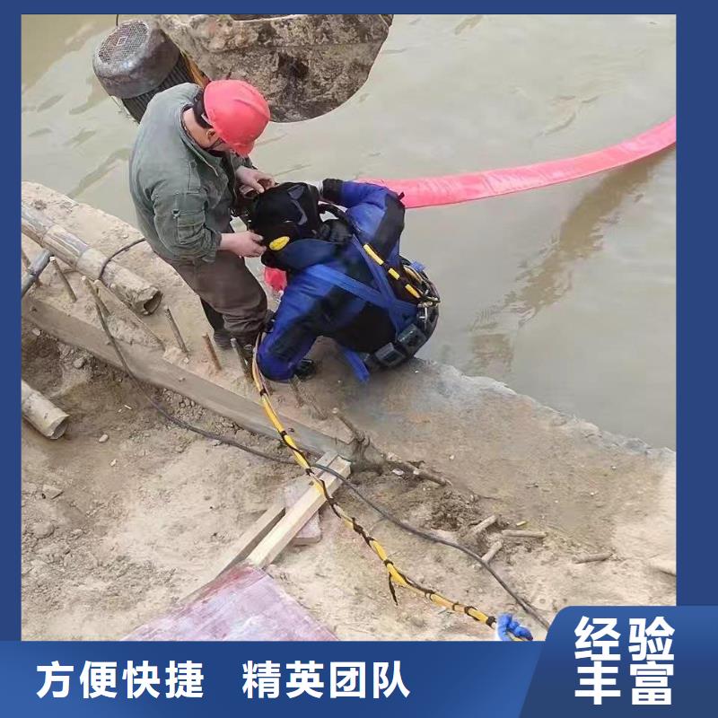 管道堵水墙带水拆除施工_欢迎咨询
