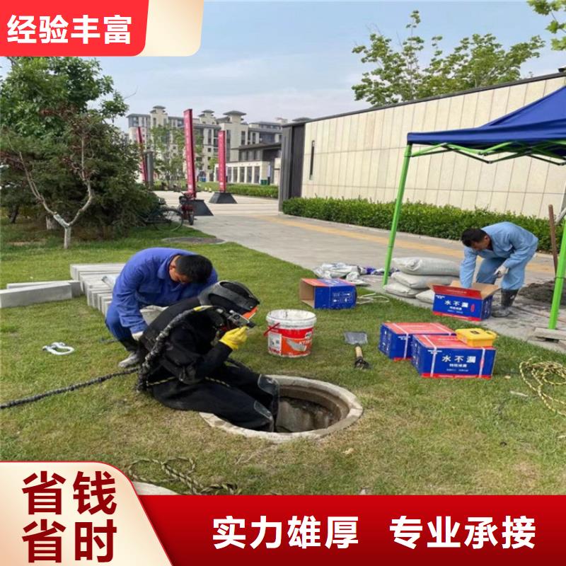 水下封堵公司-解决各种难题
