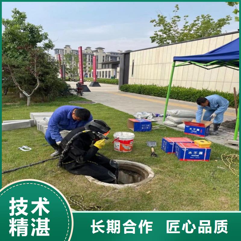 蛙人打捞队_专业潜水单位