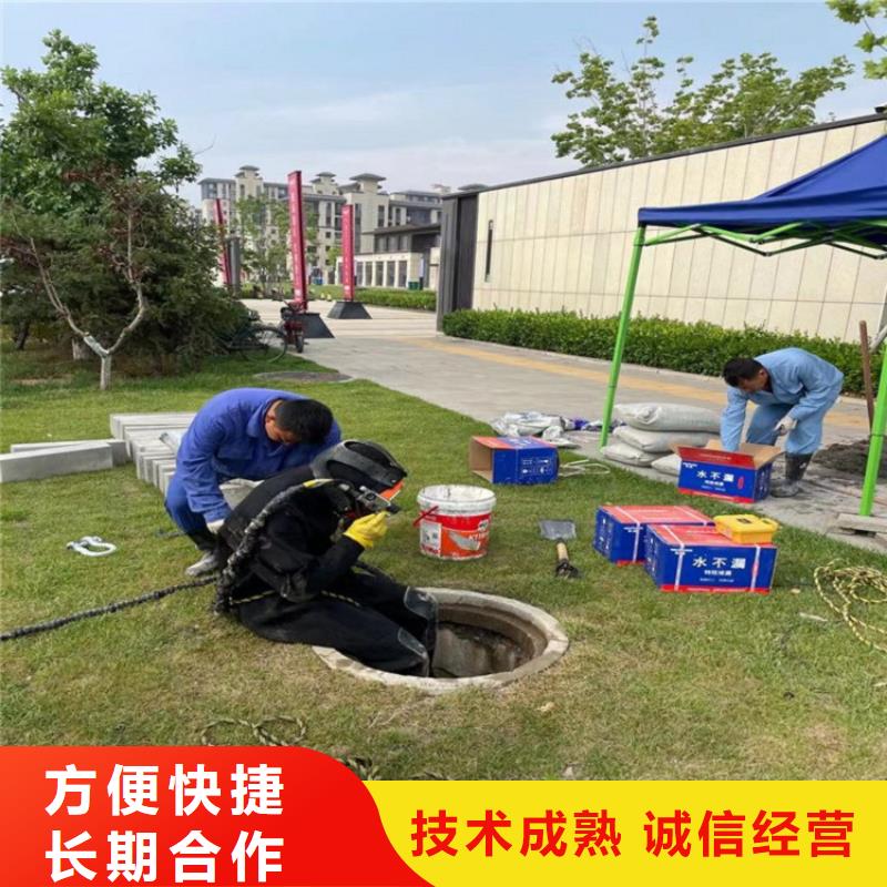 水下管道打洞疏通公司_欢迎咨询