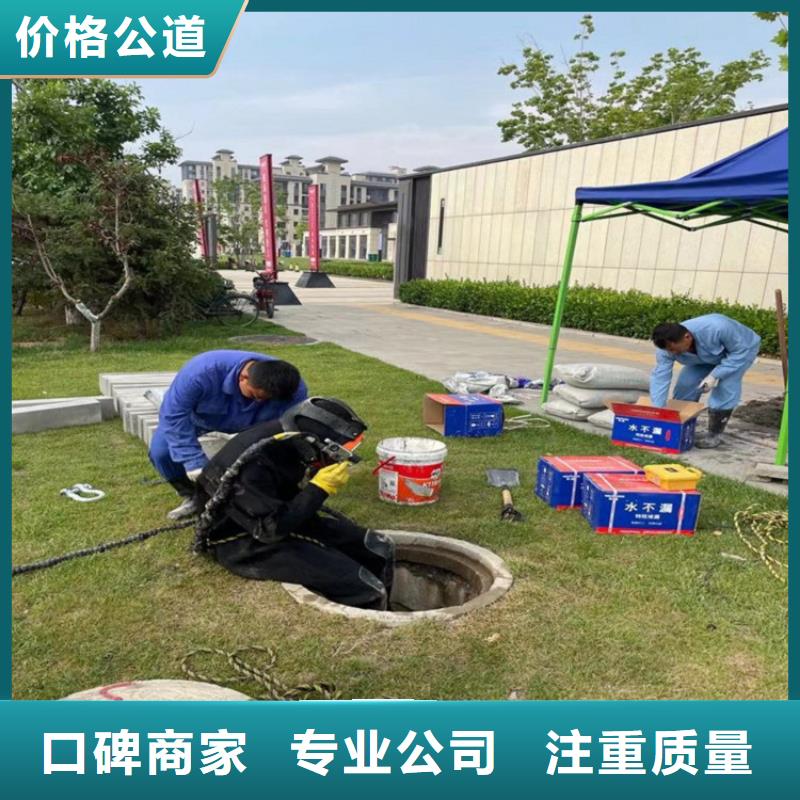 潜水作业队伍批发厂家