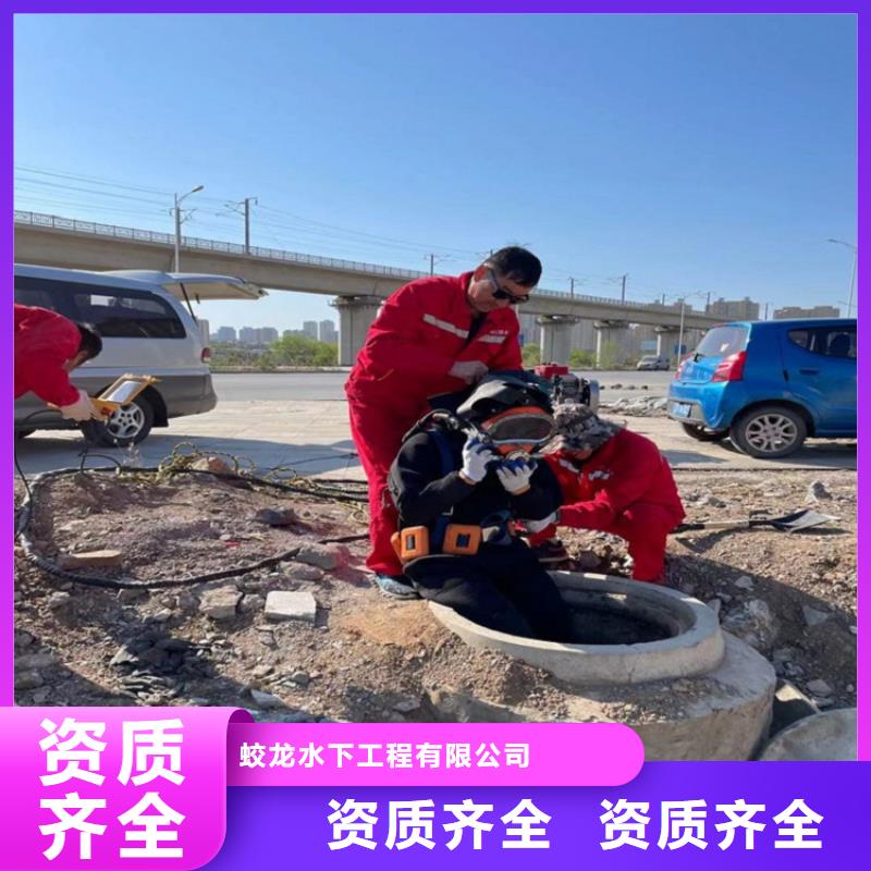 水下钢筋笼切割公司_专业潜水单位