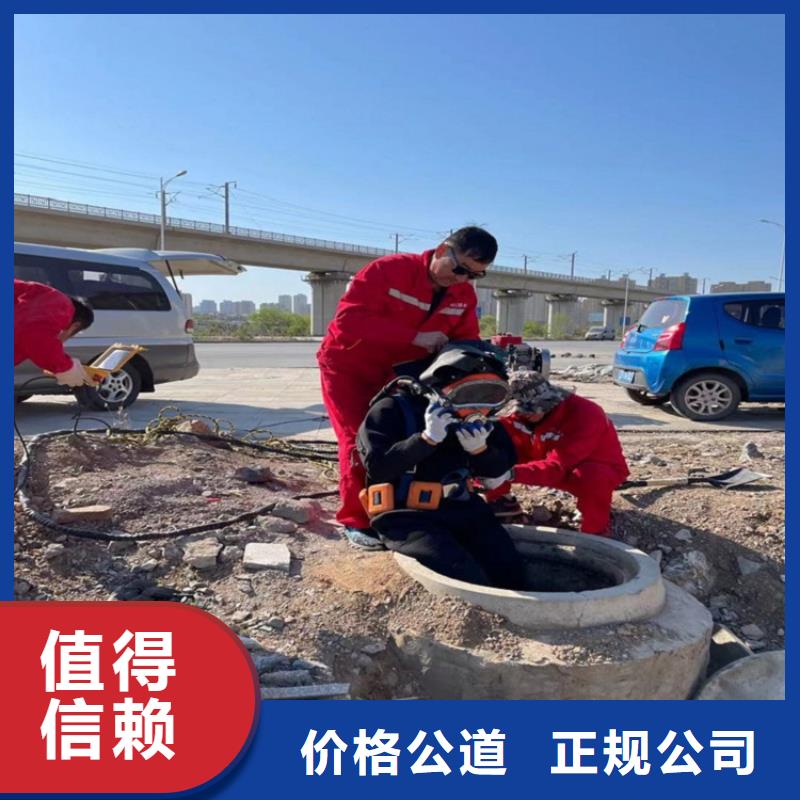 水下工程施工公司信息