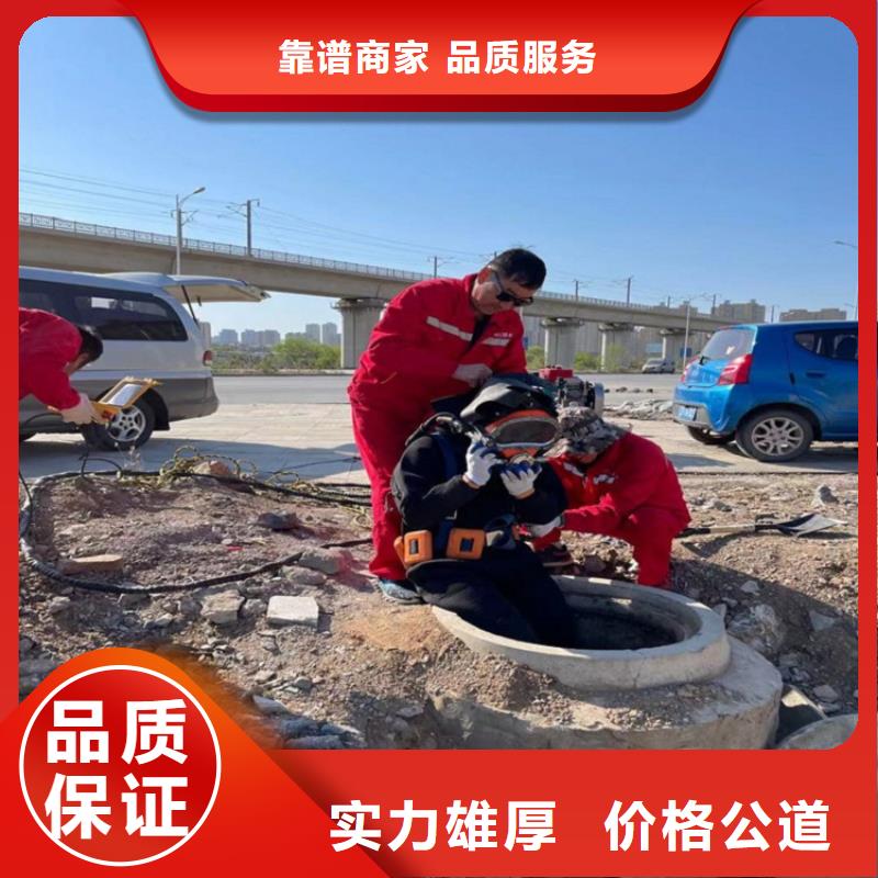 水下作业公司【本地施工队】