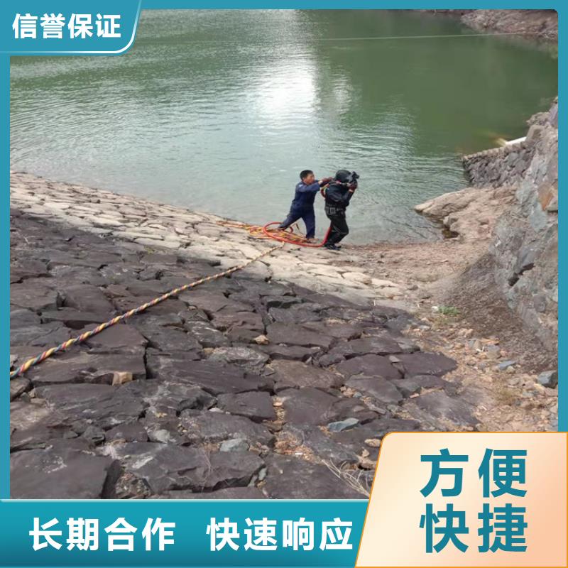 水下工程施工公司信息