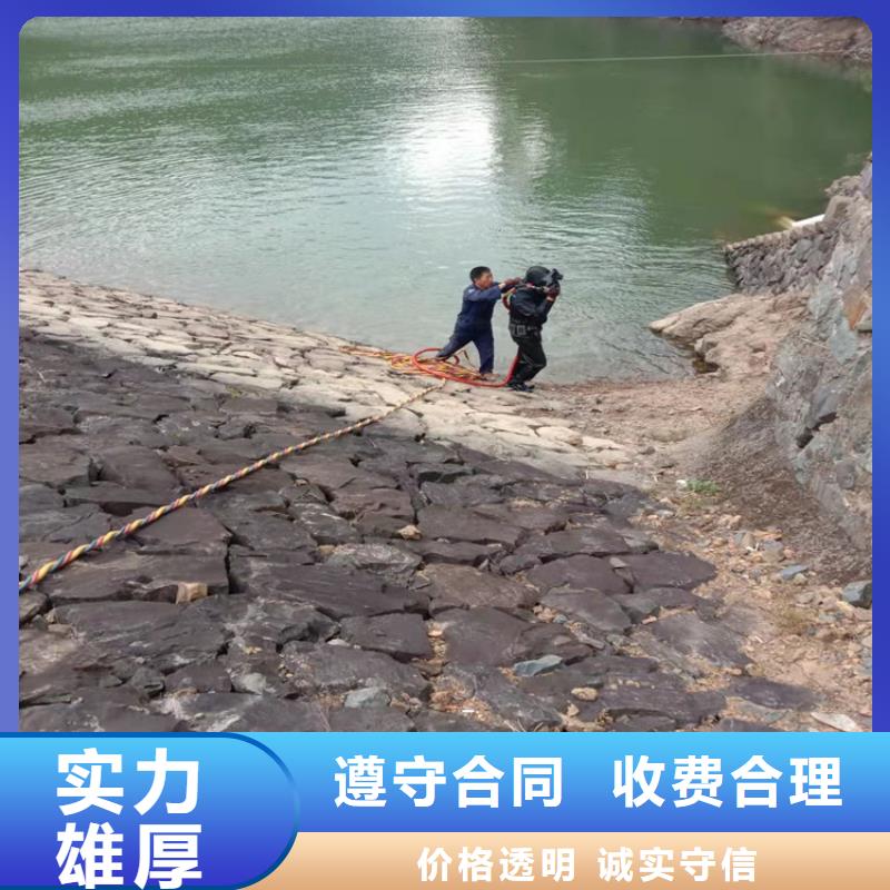 蛙人作业队伍_省心省钱