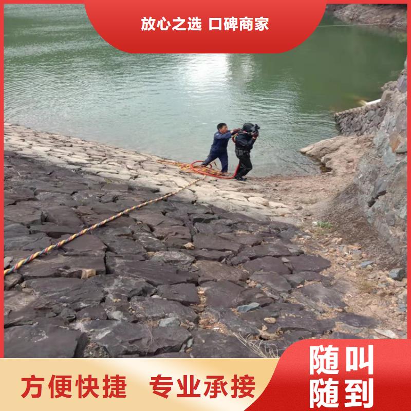 水下作业公司信息