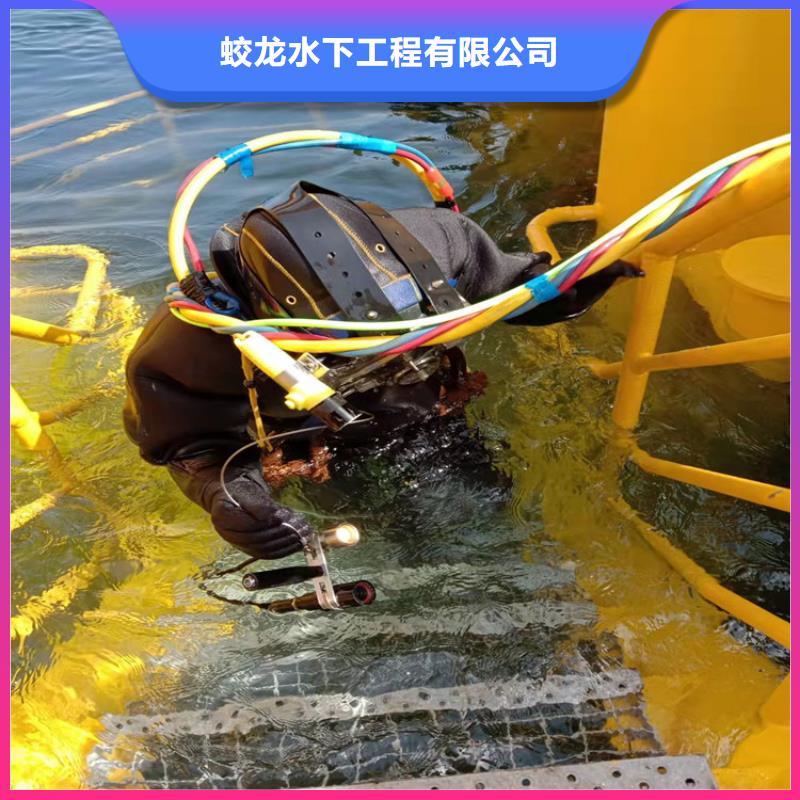 蛙人打捞队_专业潜水单位