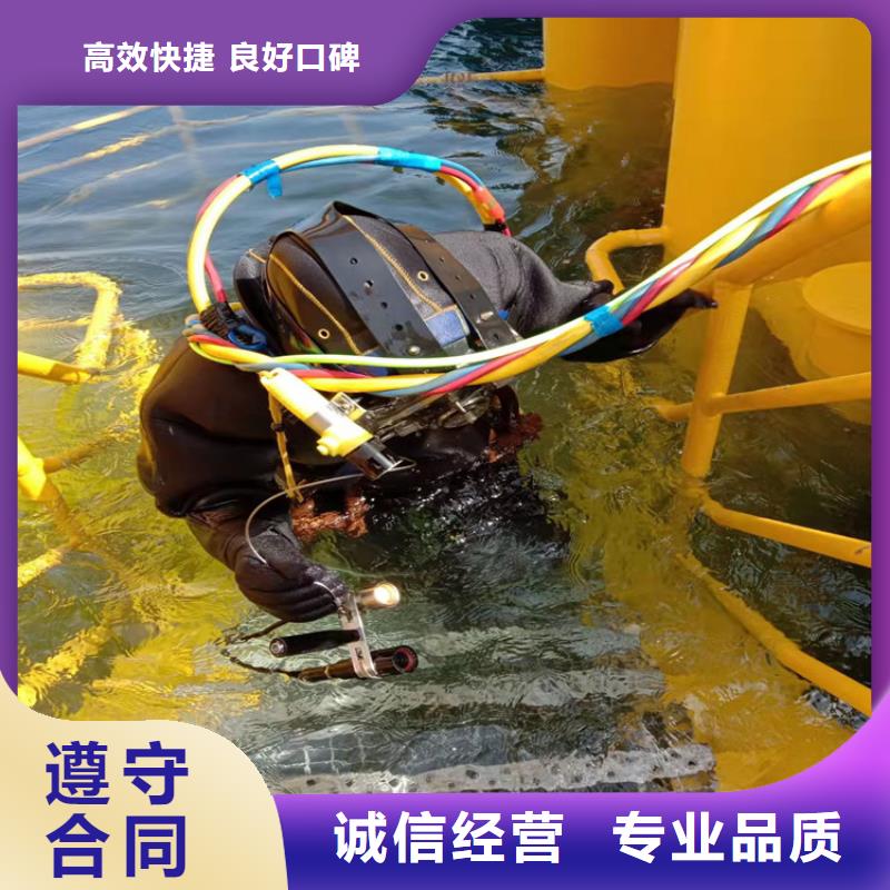 沉井水下封堵堵漏公司信息