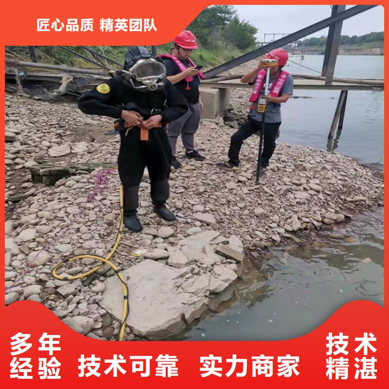 潜水员服务公司品质保证