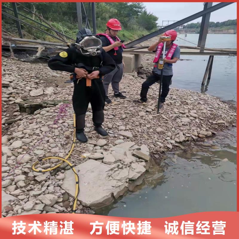 水下救援队-解决各种难题