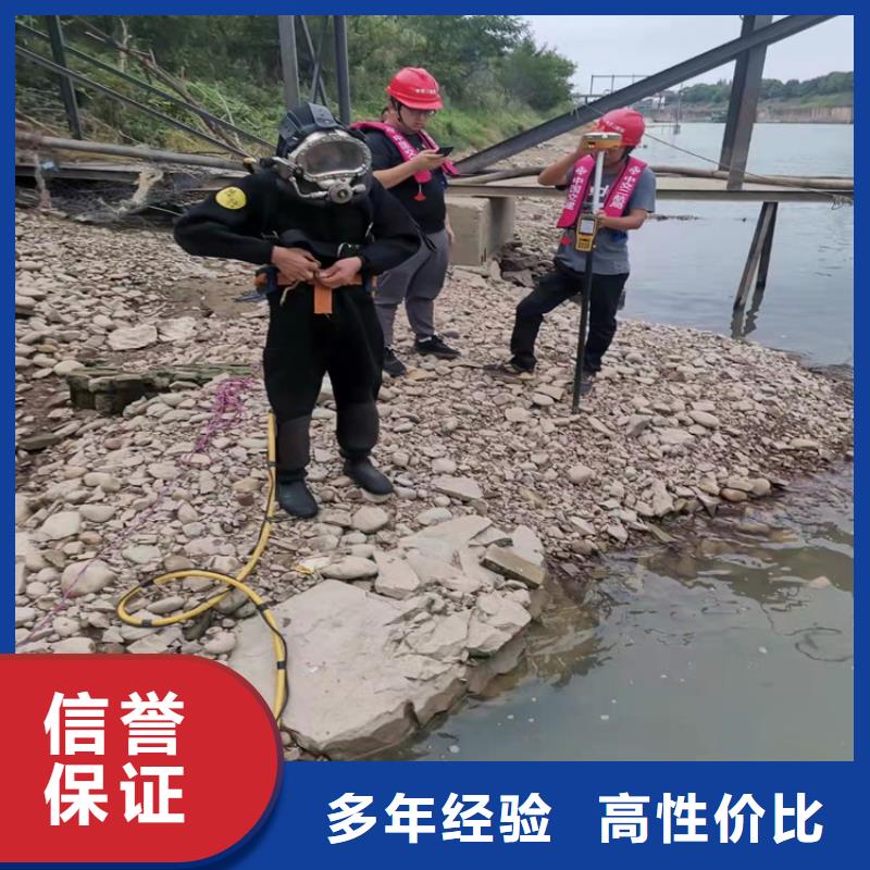 厂家批发 水下打捞队 价格优惠
