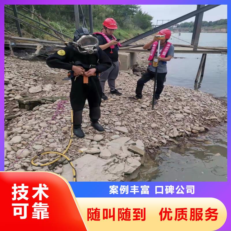 潜水打捞公司_欢迎咨询