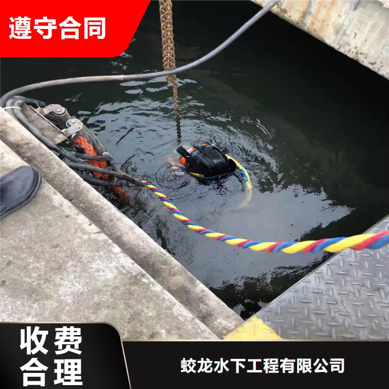 水下钢管桩切割公司_欢迎咨询