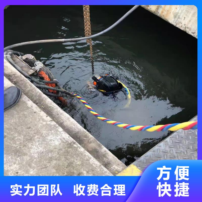 蛙人服务公司_专业潜水单位