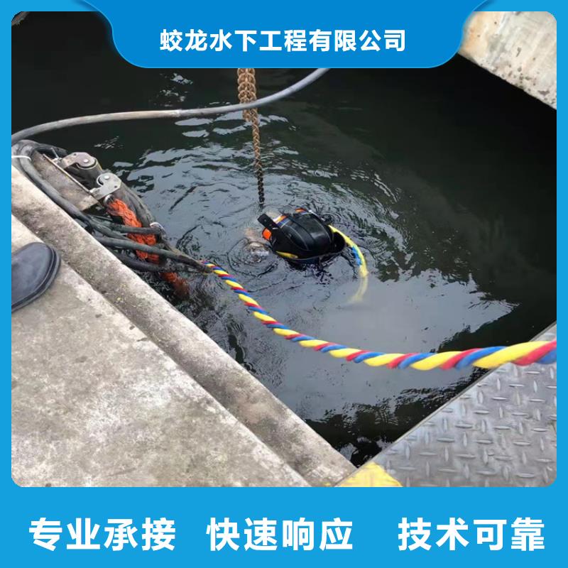 供应潜水员施工公司的公司