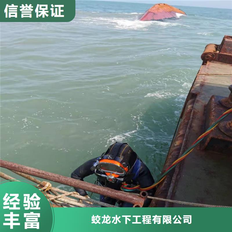 水下钢筋笼切割公司-解决各种难题