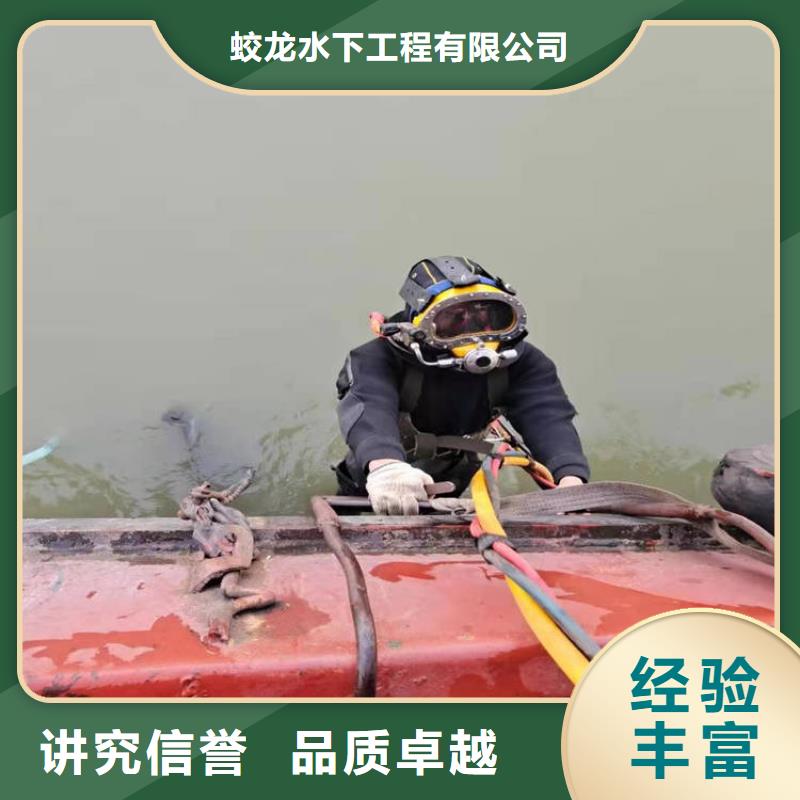 水下管道封堵公司信息