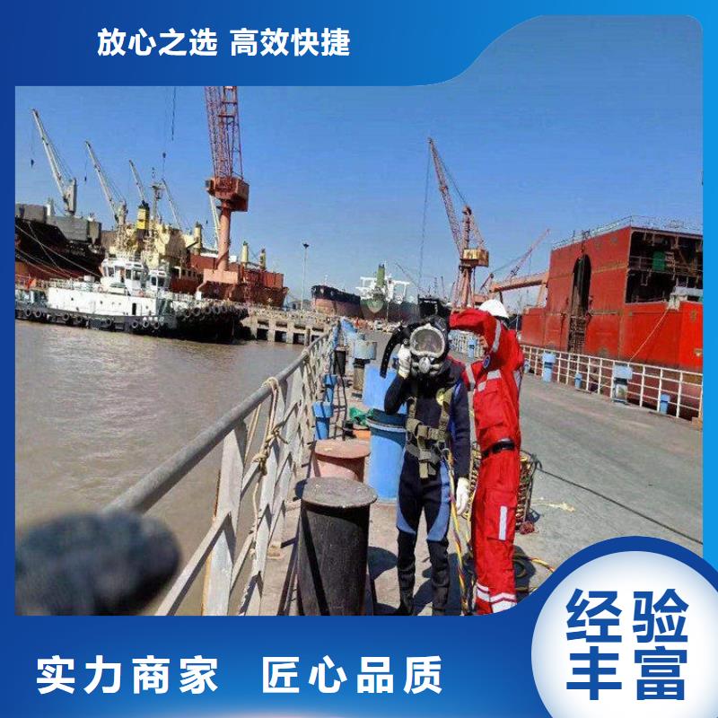 水下打捞队公司_专业潜水单位