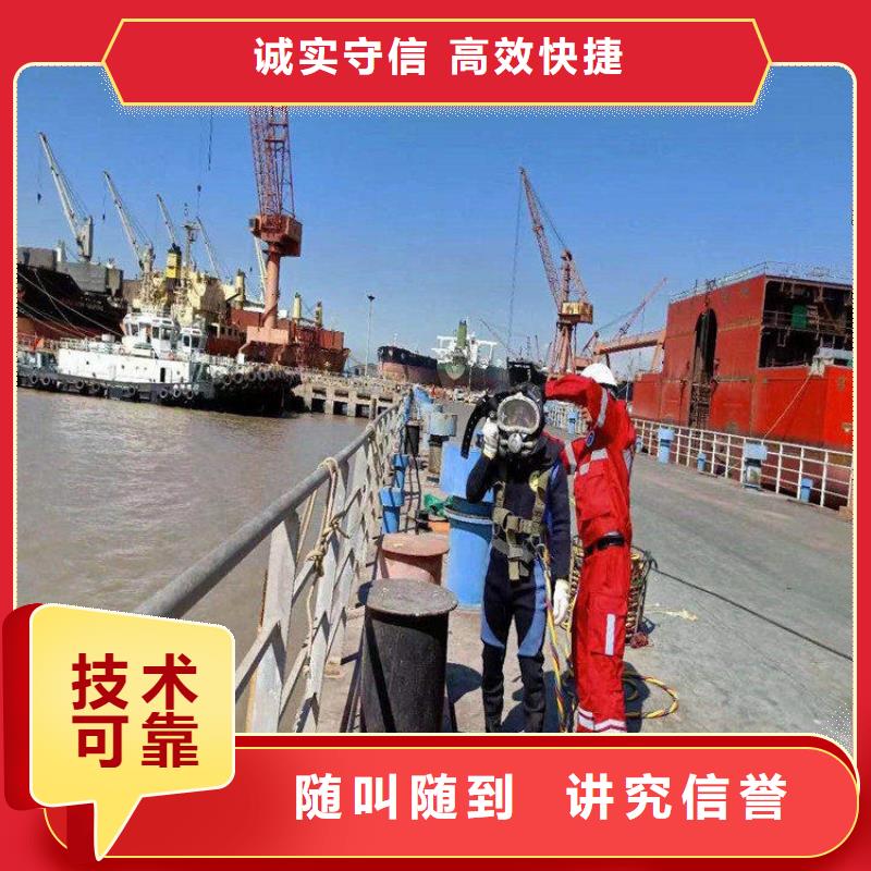 水下拆墙打混泥土施工信息