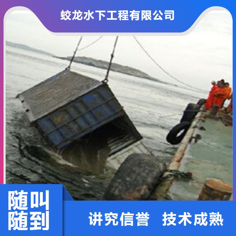 水下摄像录像公司信息