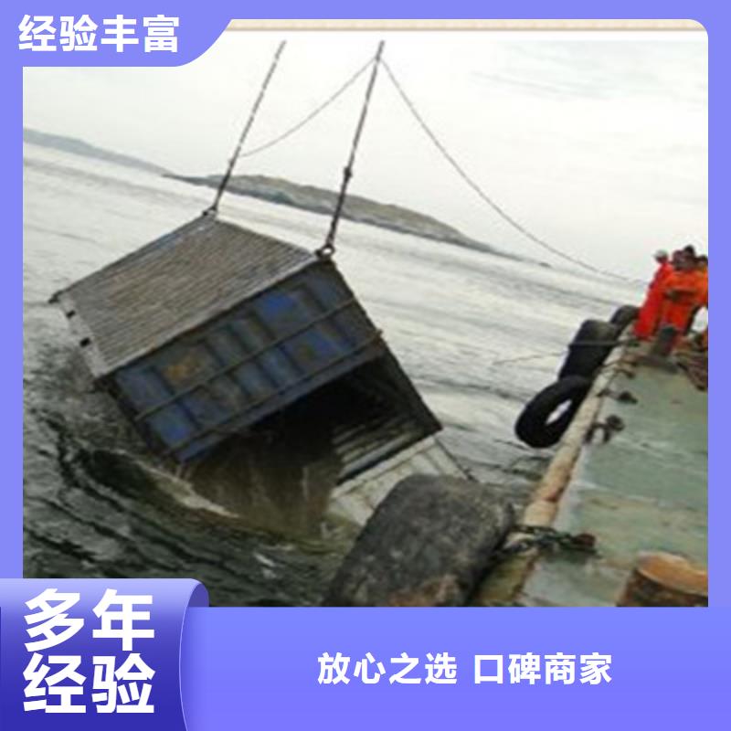 定制水下作业队伍_精选厂家